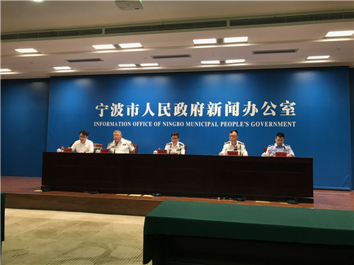 宁波市公安局有关负责人答记者问