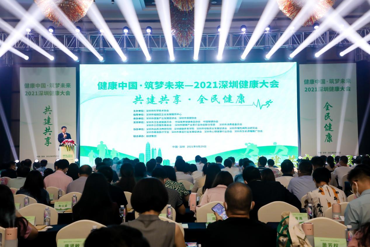 大会现场