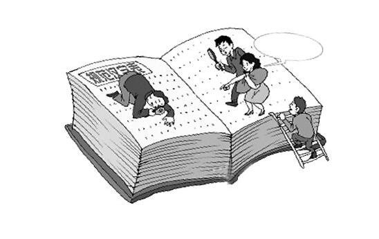 热读:“中小微”，政策助力拼劲足