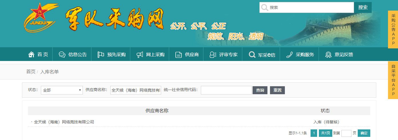 微信图片_20220620104230.png