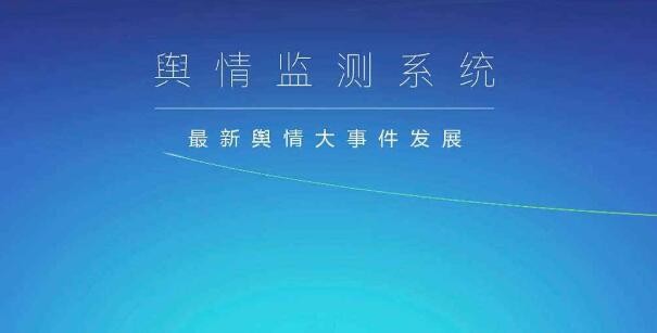热读:中央生态环保督察晒5省（市）问题清单