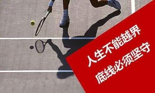 热读:6月新规 银行不得以断贷为由提高贷款利率