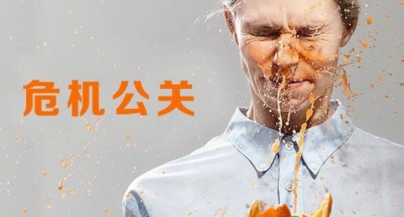 黔东南品牌营销公司告诉你娱乐行业的网络舆情处理办法有那些?